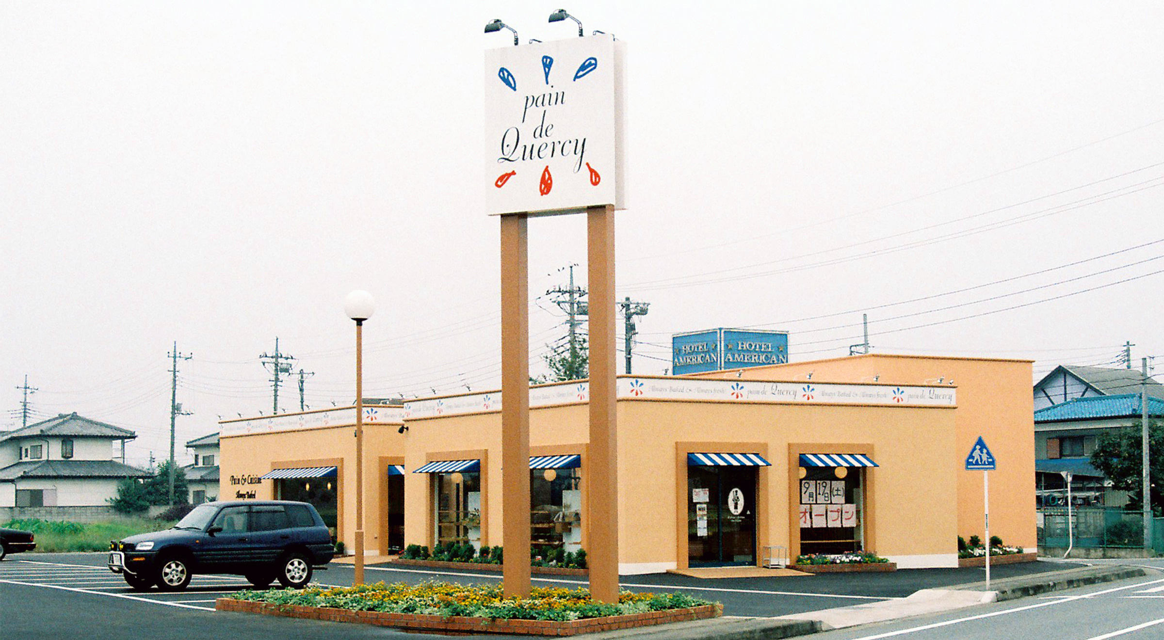 Pain de Quercy 店の外観