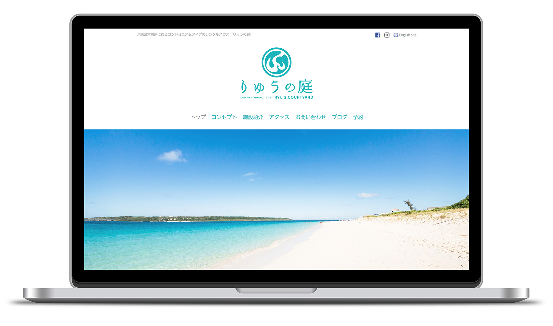 RYU&rsquo;S COURTYARD りゅうの庭 公式ウェブサイト