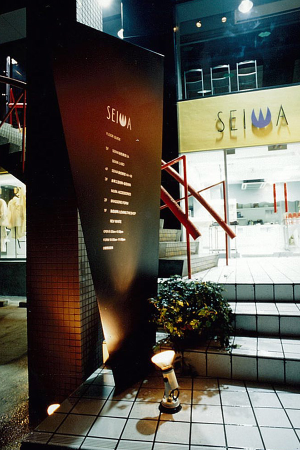 SEIWA 店の外のインフォメーションボード
